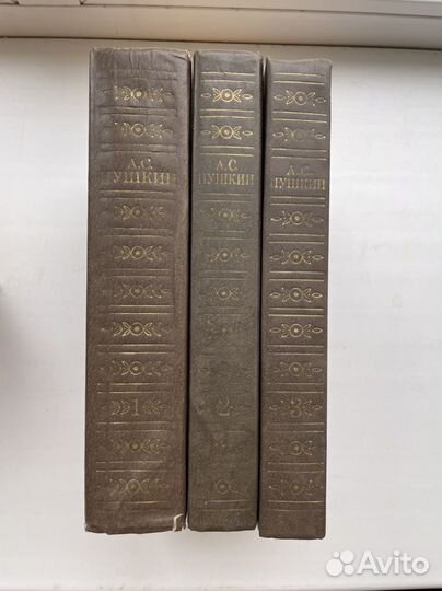 Книги собрание сочинений, изд СССР