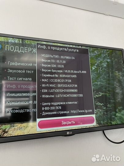 Телевизор LG