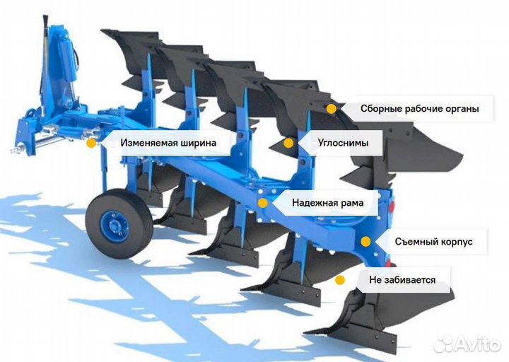 Плуг Алмаз PERESVET ПОН-4+1, 2023