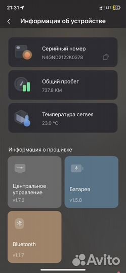 Запчасти Ninebot Max G30LP оригинал б/у