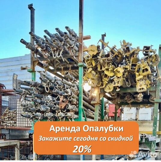 Опалубка перекрытия