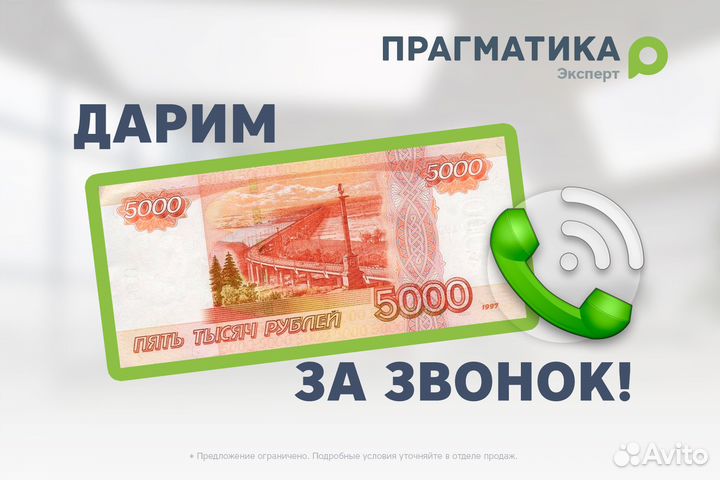 ВАЗ 2109 1.5 МТ, 2004, 200 000 км