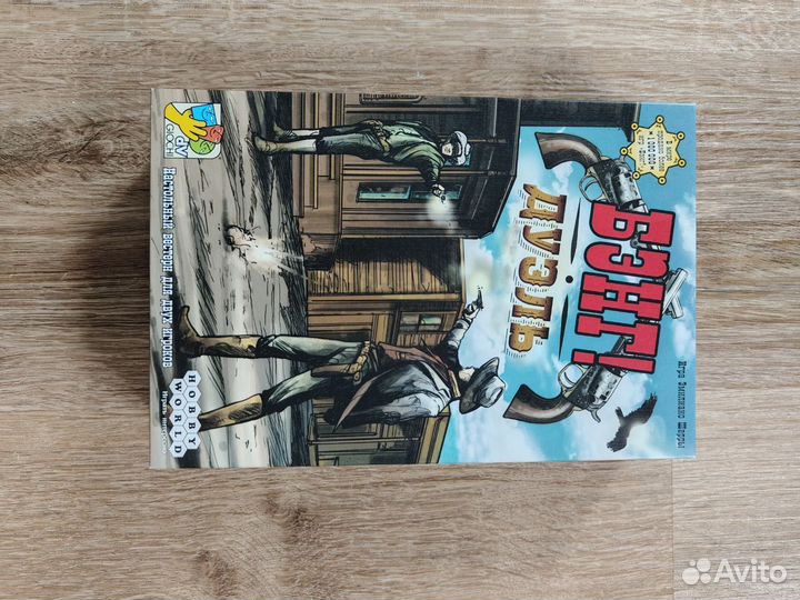 Настольная игра Бэнг дуэль