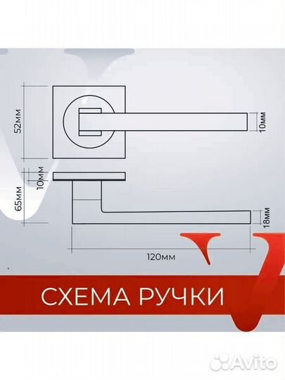 Дверная ручка межкомнатная с замком (новая)