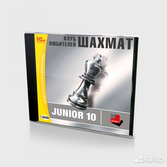 Клуб любителей шахмат: Junior 10