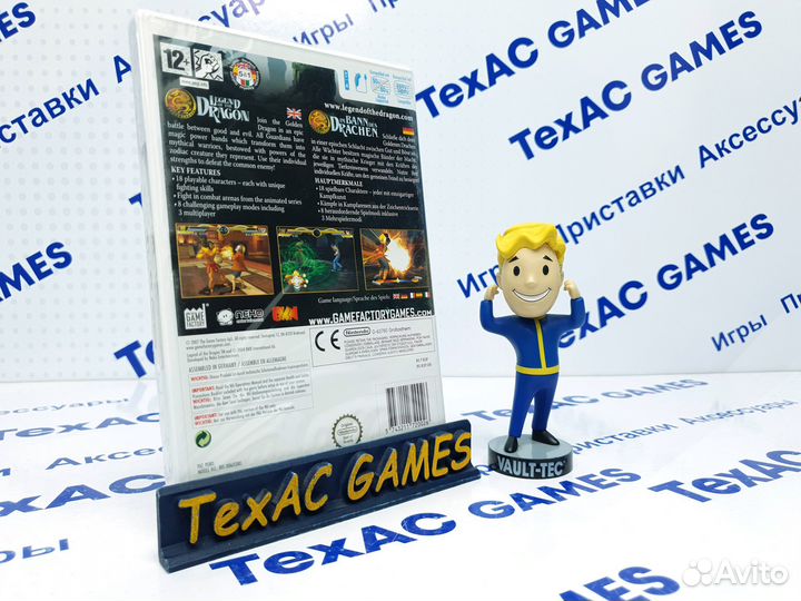 Legend of the Dragon Nintendo Wii