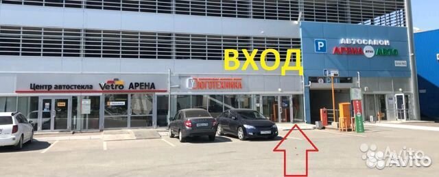 Бампер передний Mazda 6 GH