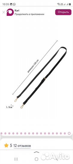 Сумка женская cari