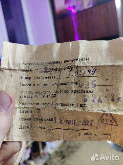 Алмаз в оправе 035 карат