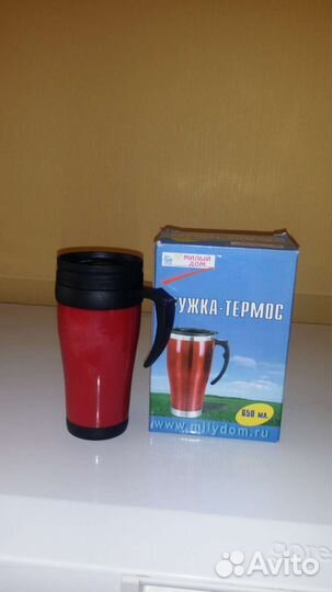 Кружка термос