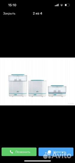 Стерилизатор для бутылочек Philips avent
