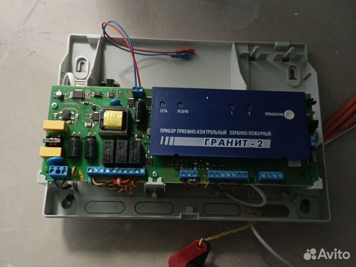 Продам охранную систему в комплекте