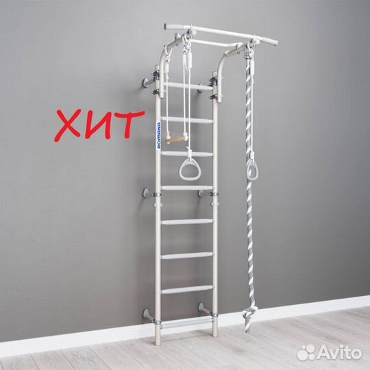 Шведская стенка Next Pastel