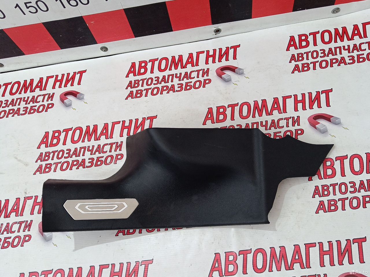 Накладка порога задняя левая Хавал Ф7х F7X