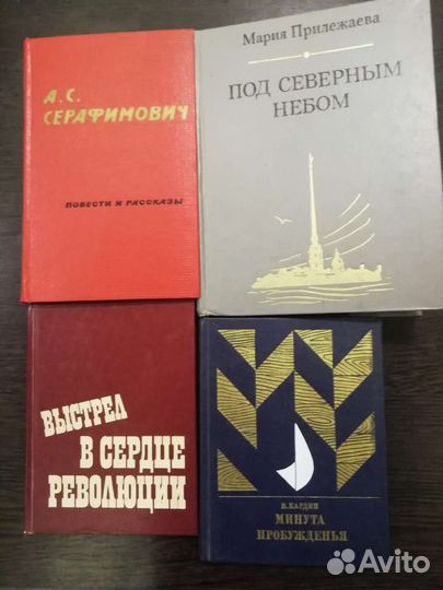Книги букинистика