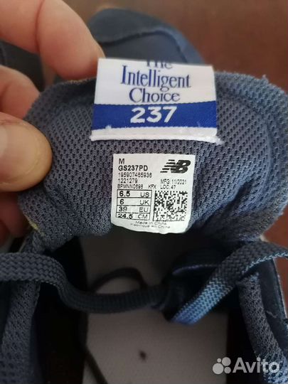 Кроссовки New Balance 237