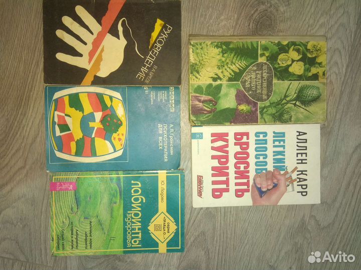 Массаж, шиацу, дао, восточная медицина