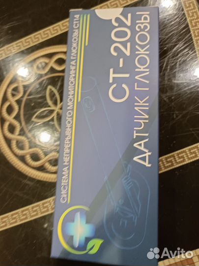 Датчик глюкозы ст 202