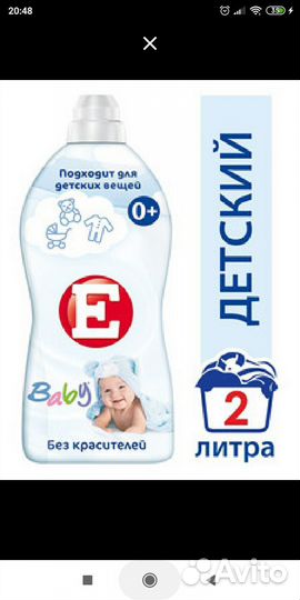 Продам одежду для беременных 42-44