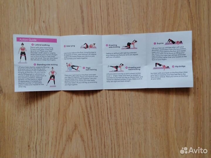 Резинка для фитнеса