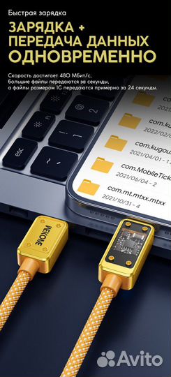 Кабель c дисплеем USB to Type-C WDC-06 1м