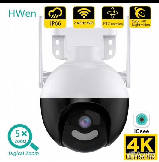 IP-камера видеонаблюдения