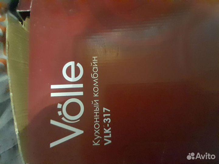 Кухонный комбайн