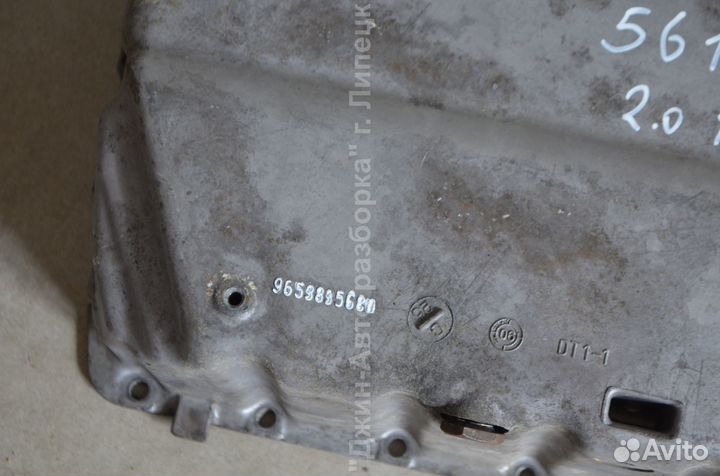 Поддон двигателя 2.0 tdci Mondeo 4 Focus 2 c-max