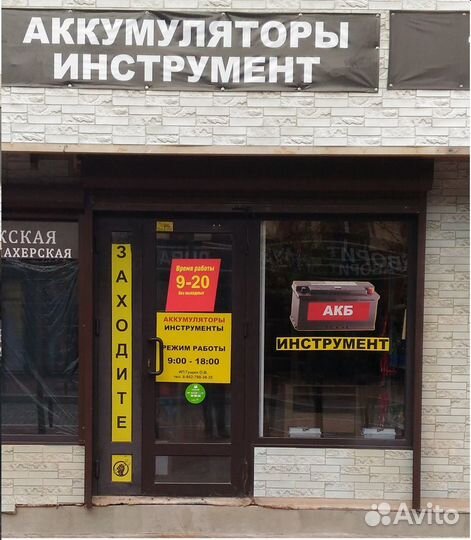 Аккумулятор Hagen 45j ампер/часов