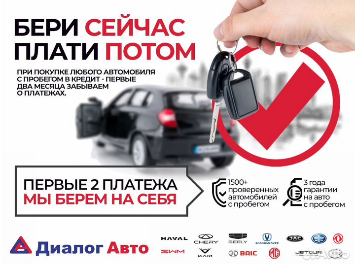 Kia Rio 1.6 AT, 2011, 177 000 км