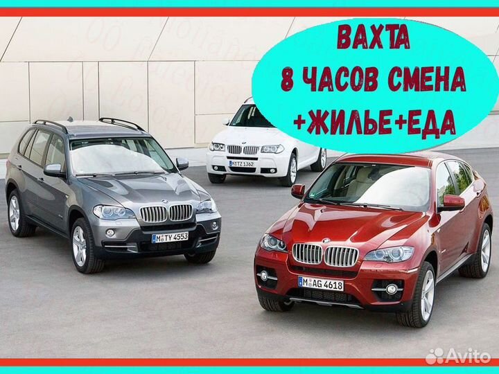 Автоэлектрик 2-ух раз питание Вахта 20,30,40 №683