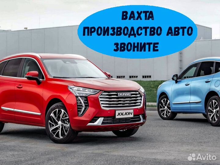 Стропальщик В СПБ Вахта 15.20.30.40 №350