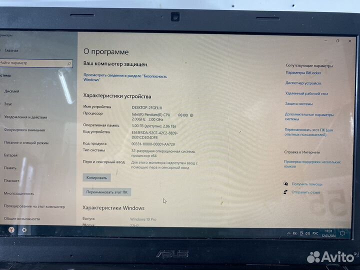 Ноутбук asus