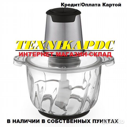 Измельчитель BQ