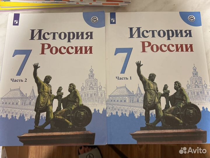 История россии 7 класс