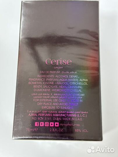 Cerise Ajmal для женщин