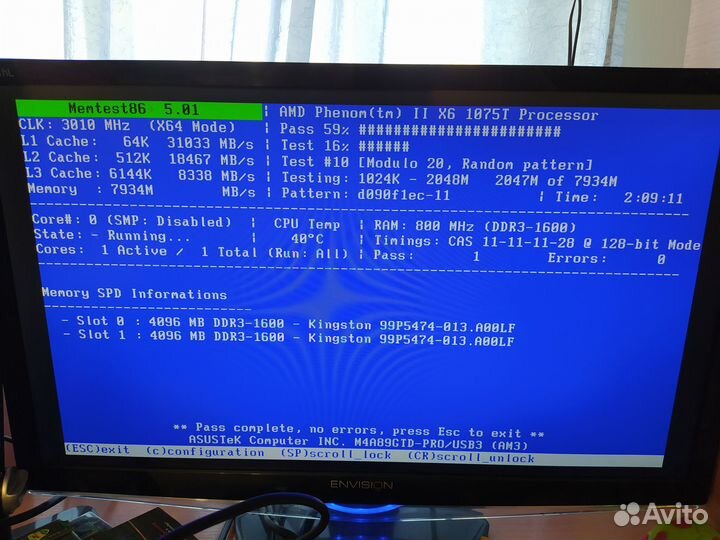 Память DDR3 Kingston 4Gb1600 Mгц