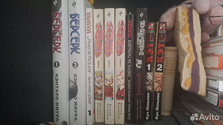 Манга/манхва