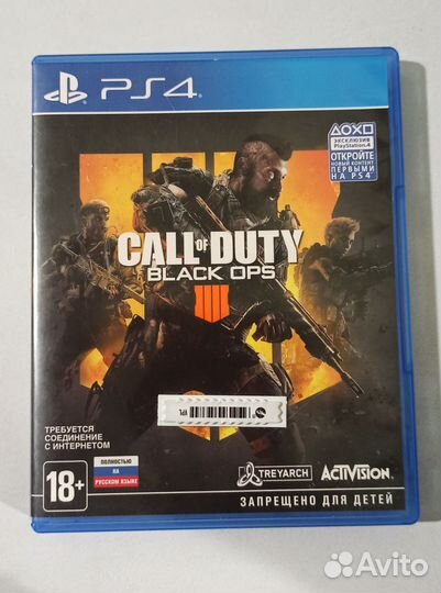 Игры для приставок ps4 диски