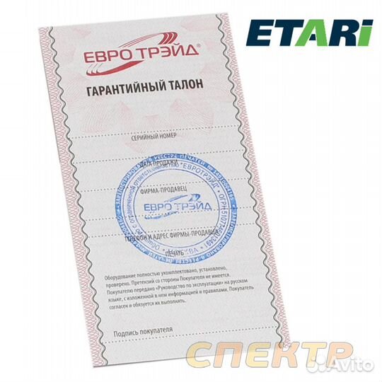 Толщиномер лкм etari ET-333 для черных металлов