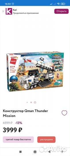 Конструктор