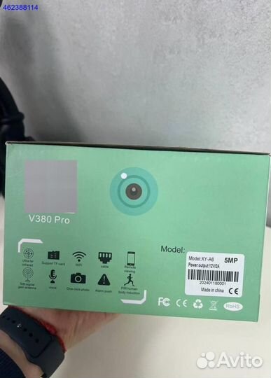 Камера видеонаблюдения WiFi уличная V380pro