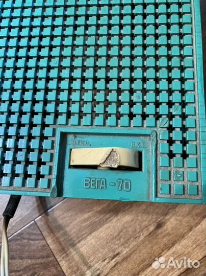 Стабилизатор напряжения вега-70 1973 г