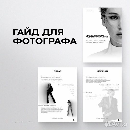 Веб дизайнер удаленно