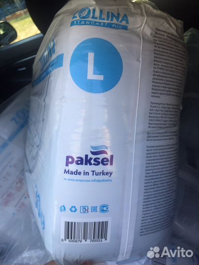 Памперсы для взрослых zollina