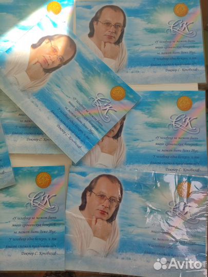 Книги доктора Коновалова + 10 буклетов