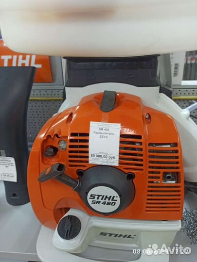 Опрыскиватель stihl450 пылесос