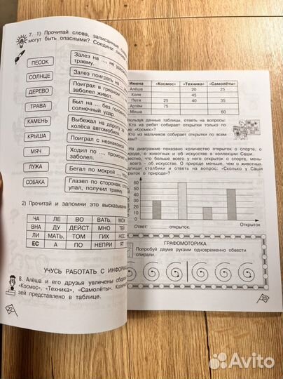 Холодова О.А. 