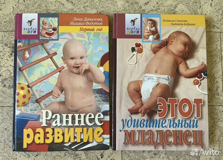 Книги психология Науми Вульф плюс 1 победа