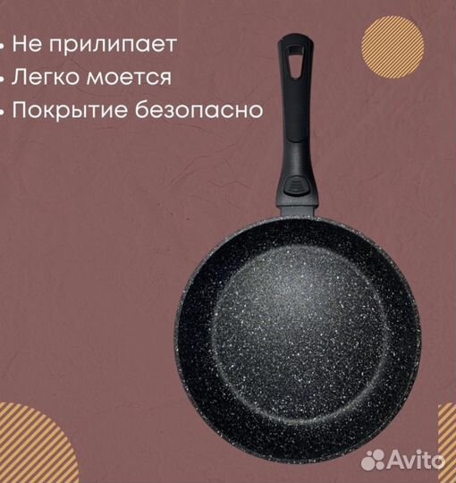 Сковорода новая